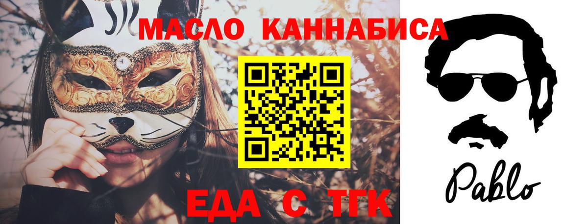 Canna-Cookies конопля Сибай