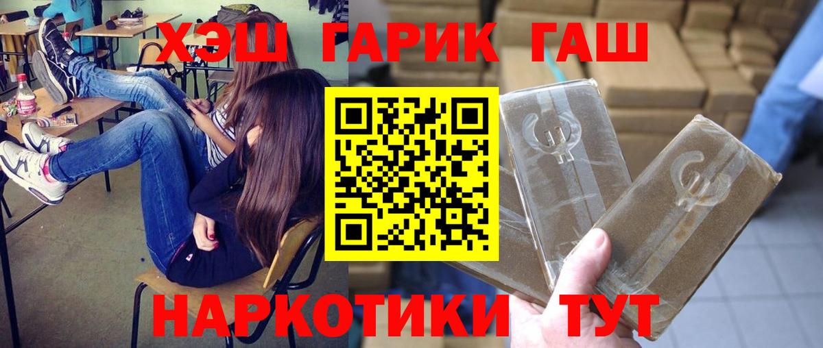 Мефедрон Сибай
