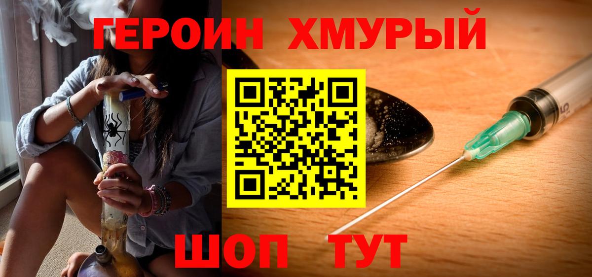 Марихуана  COCAIN  Сибай  НБОМе  Меф кристаллы  Гашиш  Вход с VPN  Альфа ПВП СОЛЬ кристаллы  Бошки Шишки 