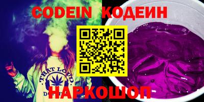 марки nbome Обнинск