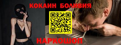 марки nbome Обнинск