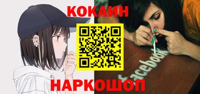 марки nbome Обнинск