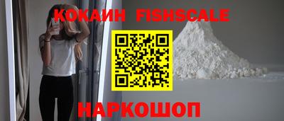 марки nbome Обнинск