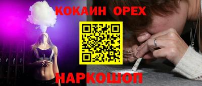 марки nbome Обнинск