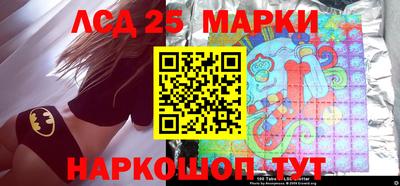 марки nbome Обнинск