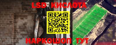 марки nbome Обнинск