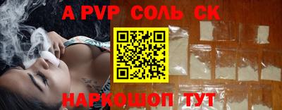 марки nbome Обнинск