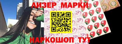 герыч Обь