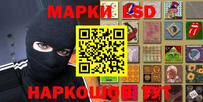 марки nbome Обнинск