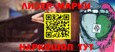 марки nbome Обнинск