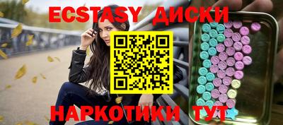 марки nbome Обнинск