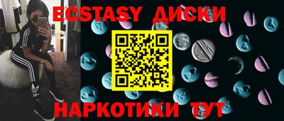 марки nbome Обнинск