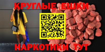 марки nbome Обнинск