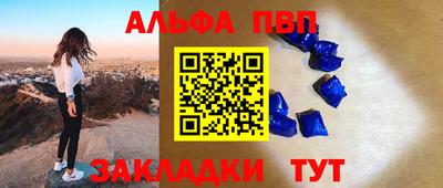 герыч Обь