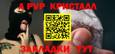 марки nbome Обнинск