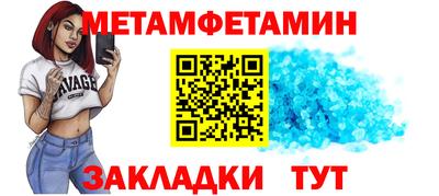 герыч Обь