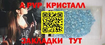 индика Нягань
