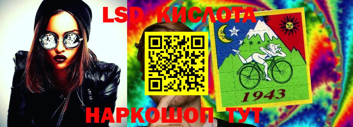 ЛСД экстази ecstasy  Вход с VPN  Лсд 25 экстази  Лсд 25 экстази ecstasy  MEGA   Сибай 